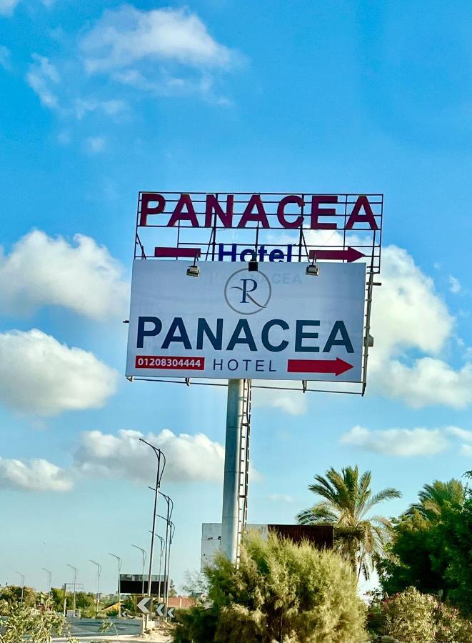 باناسيا ريزورت 4* برج العرب